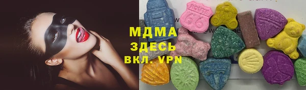 метамфетамин Верхний Тагил