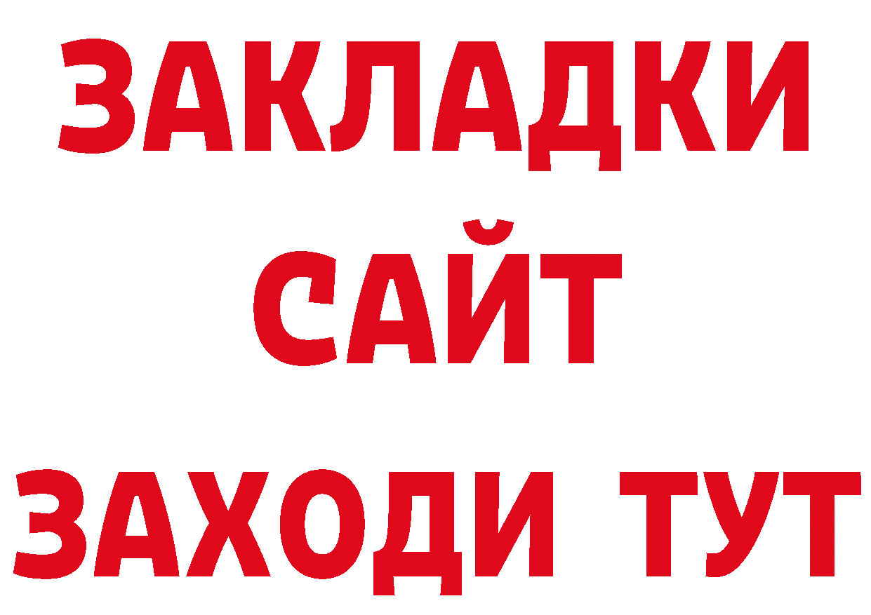 А ПВП СК зеркало сайты даркнета МЕГА Касли