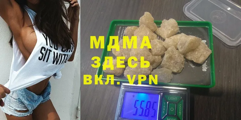 МДМА crystal  Касли 